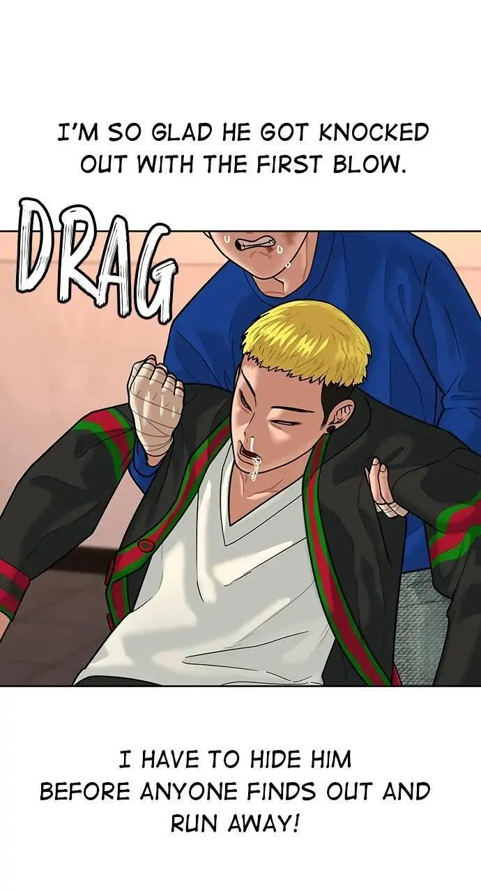 Read Reality Quest Manga Online