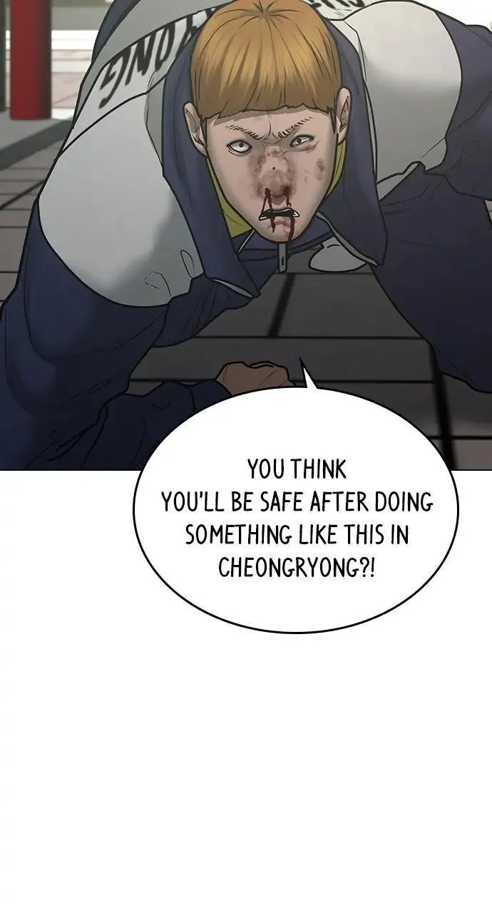 Read Reality Quest Manga Online