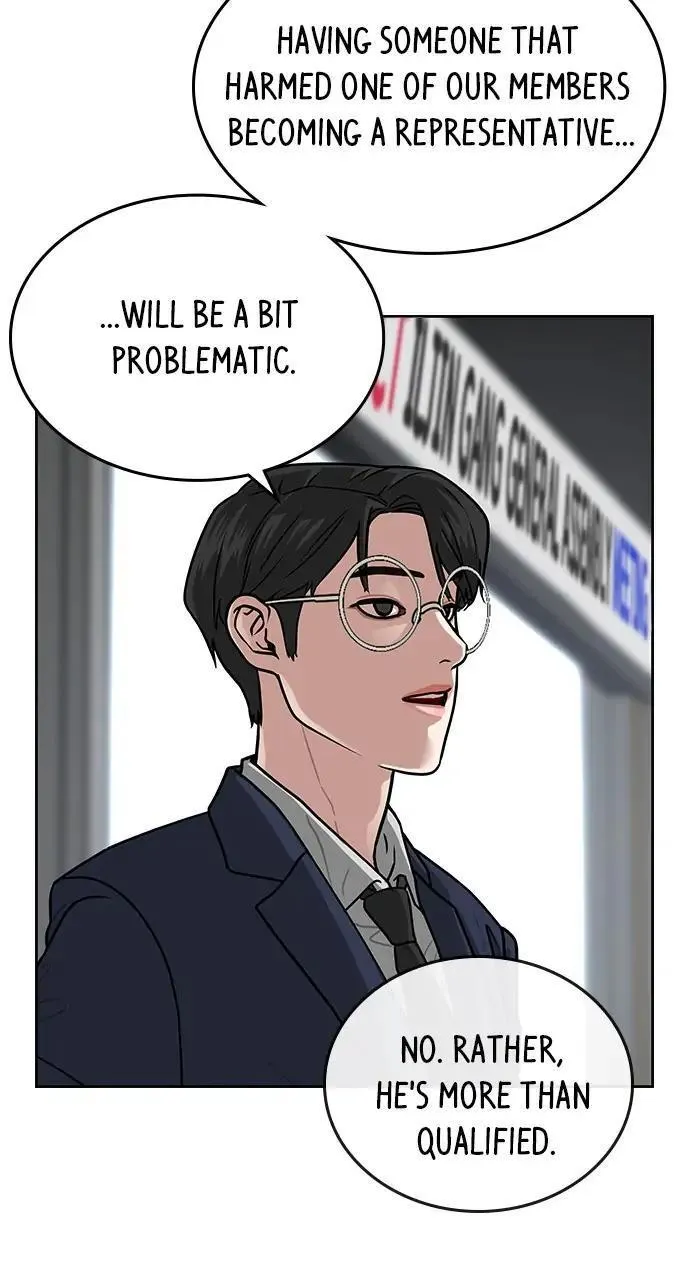 Read Reality Quest Manga Online