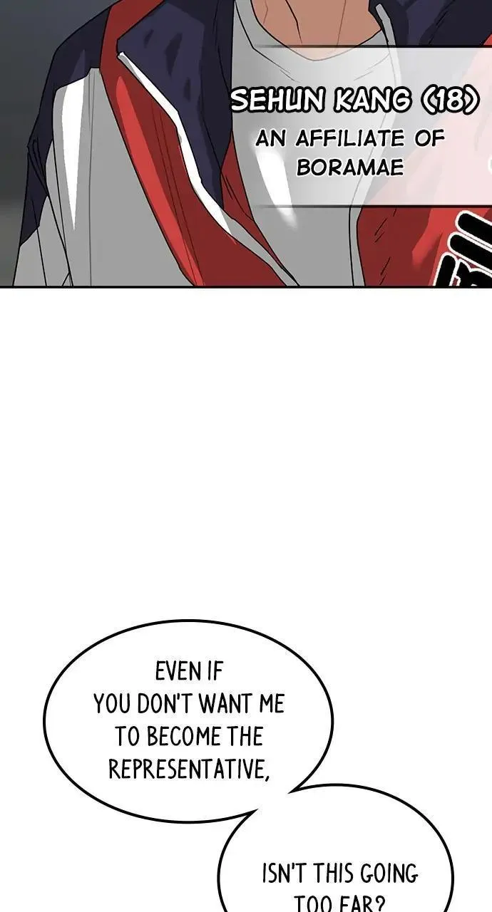 Read Reality Quest Manga Online