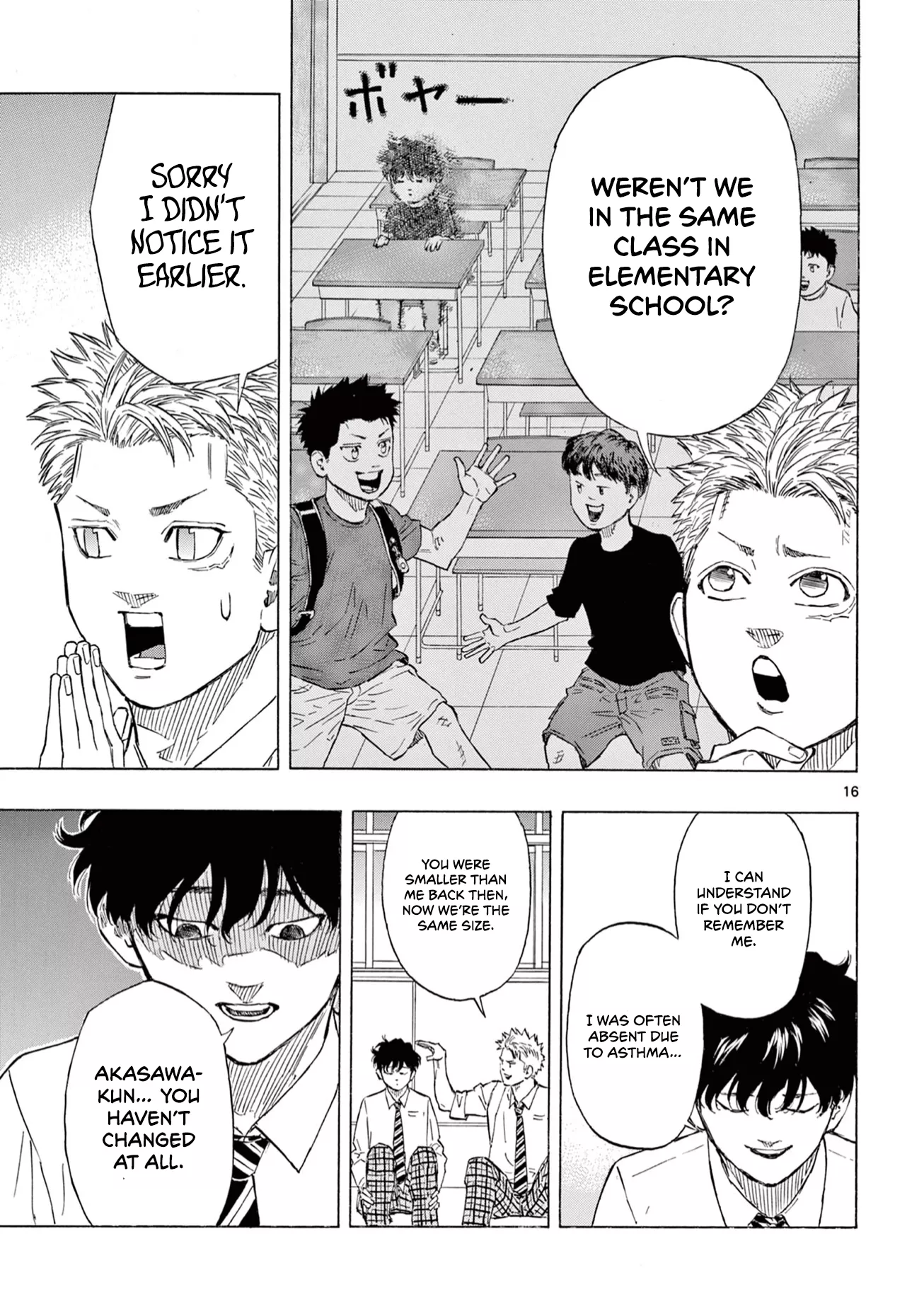Read Red Blue Manga Online
