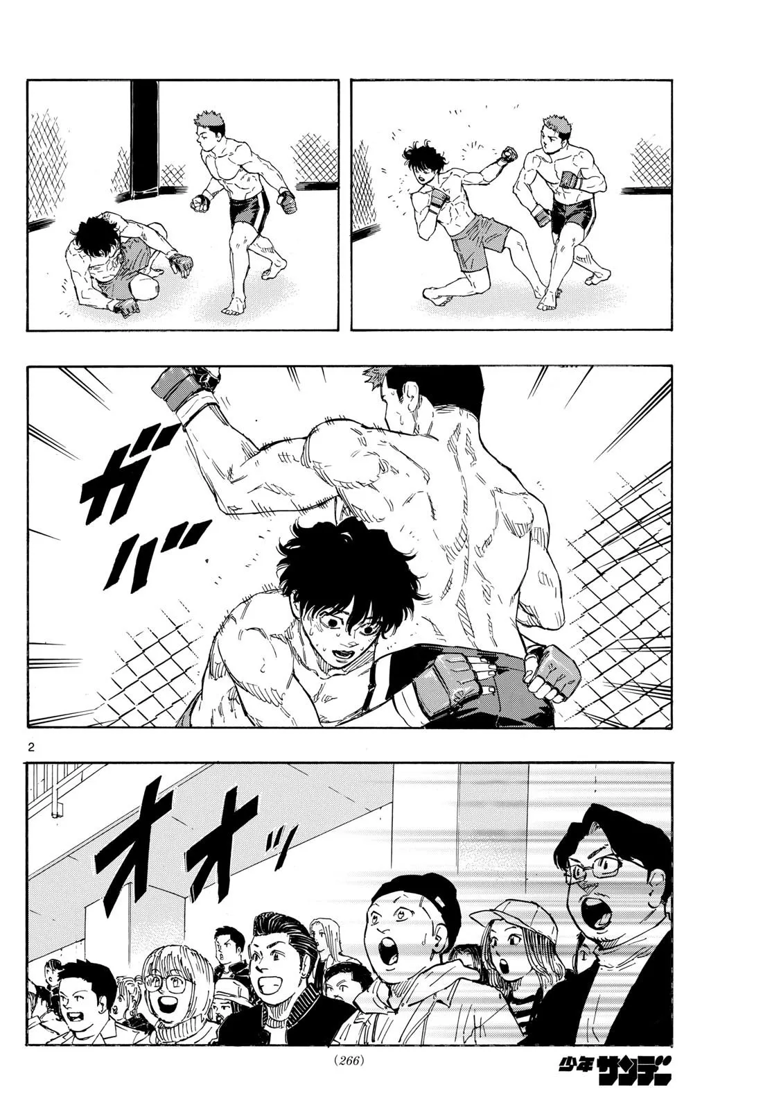 Read Red Blue Manga Online
