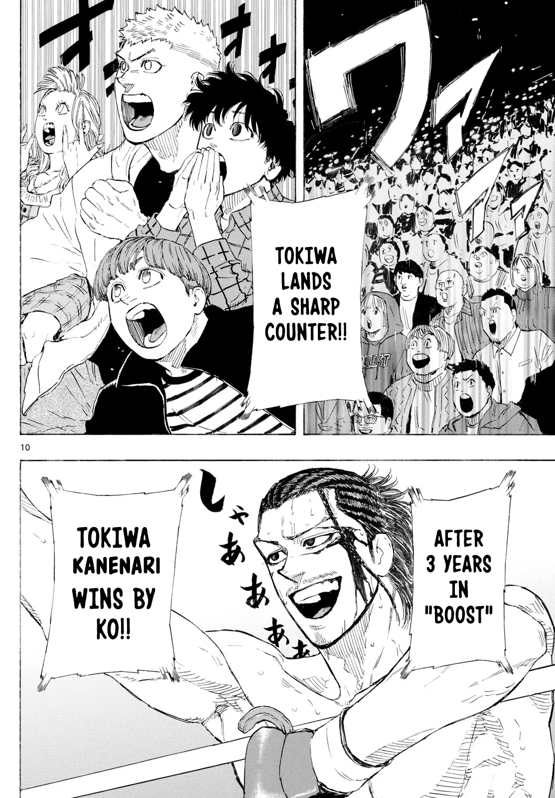 Read Red Blue Manga Online