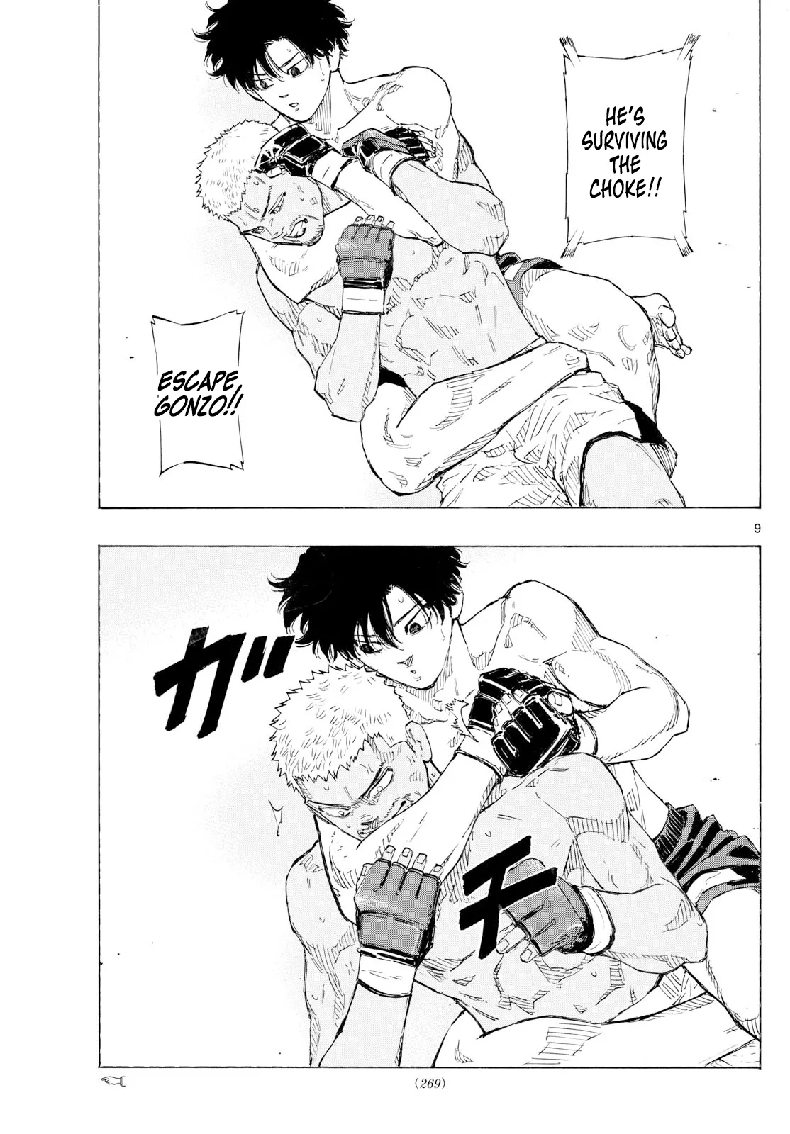 Read Red Blue Manga Online