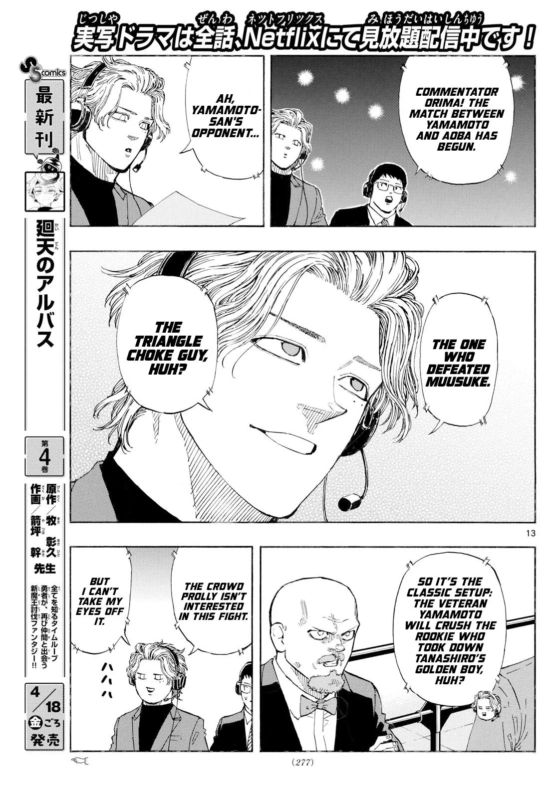 Read Red Blue Manga Online