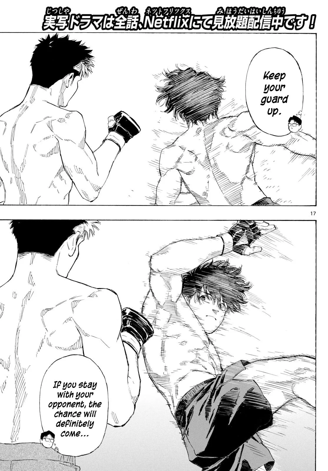 Read Red Blue Manga Online
