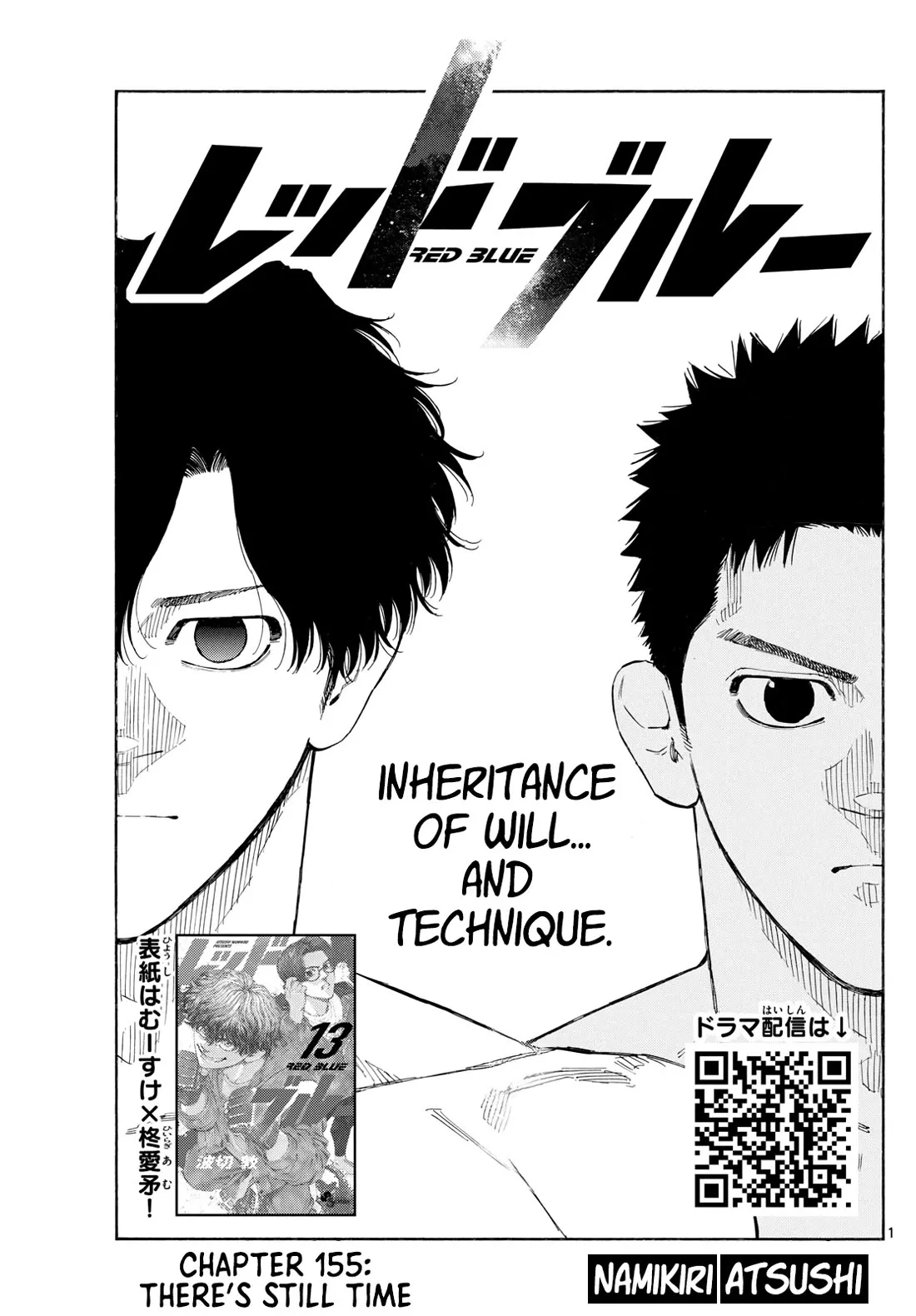 Read Red Blue Manga Online