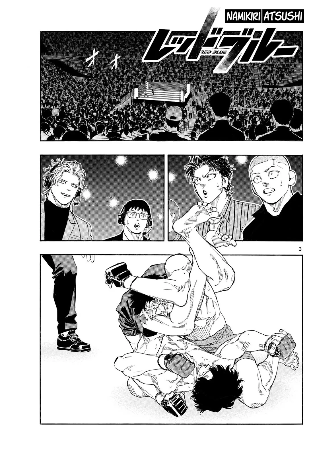 Read Red Blue Manga Online