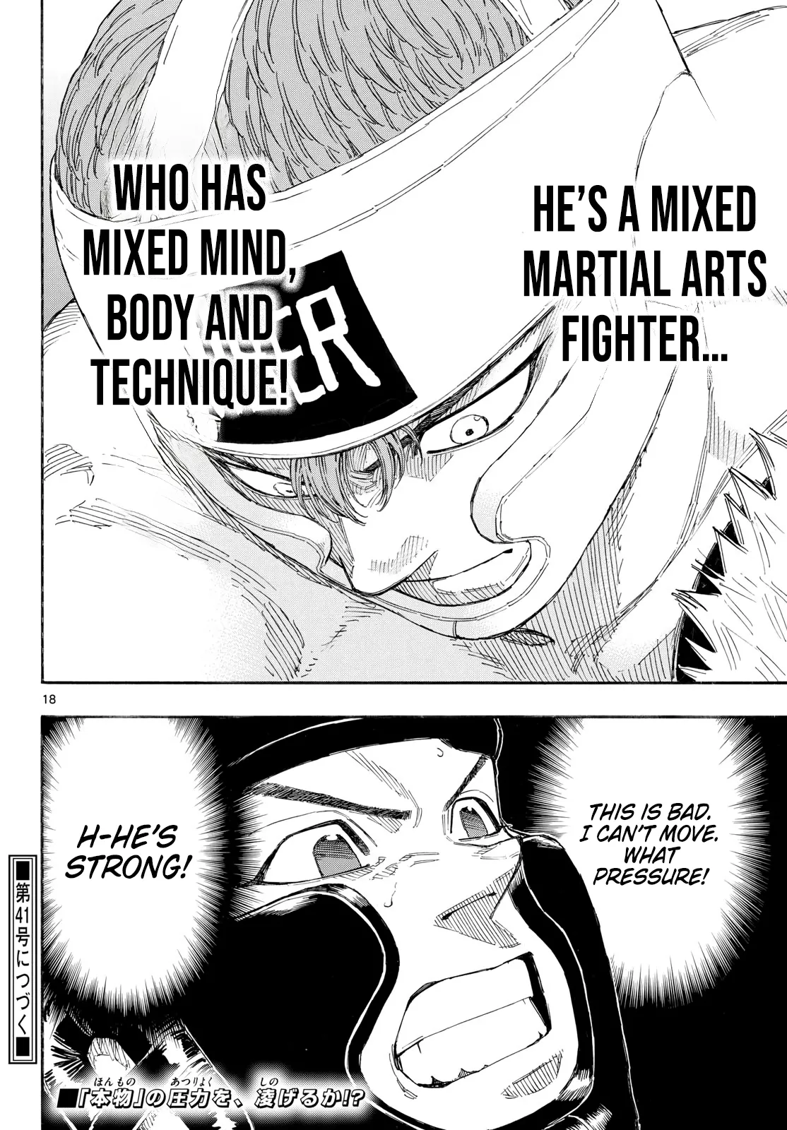 Read Red Blue Manga Online