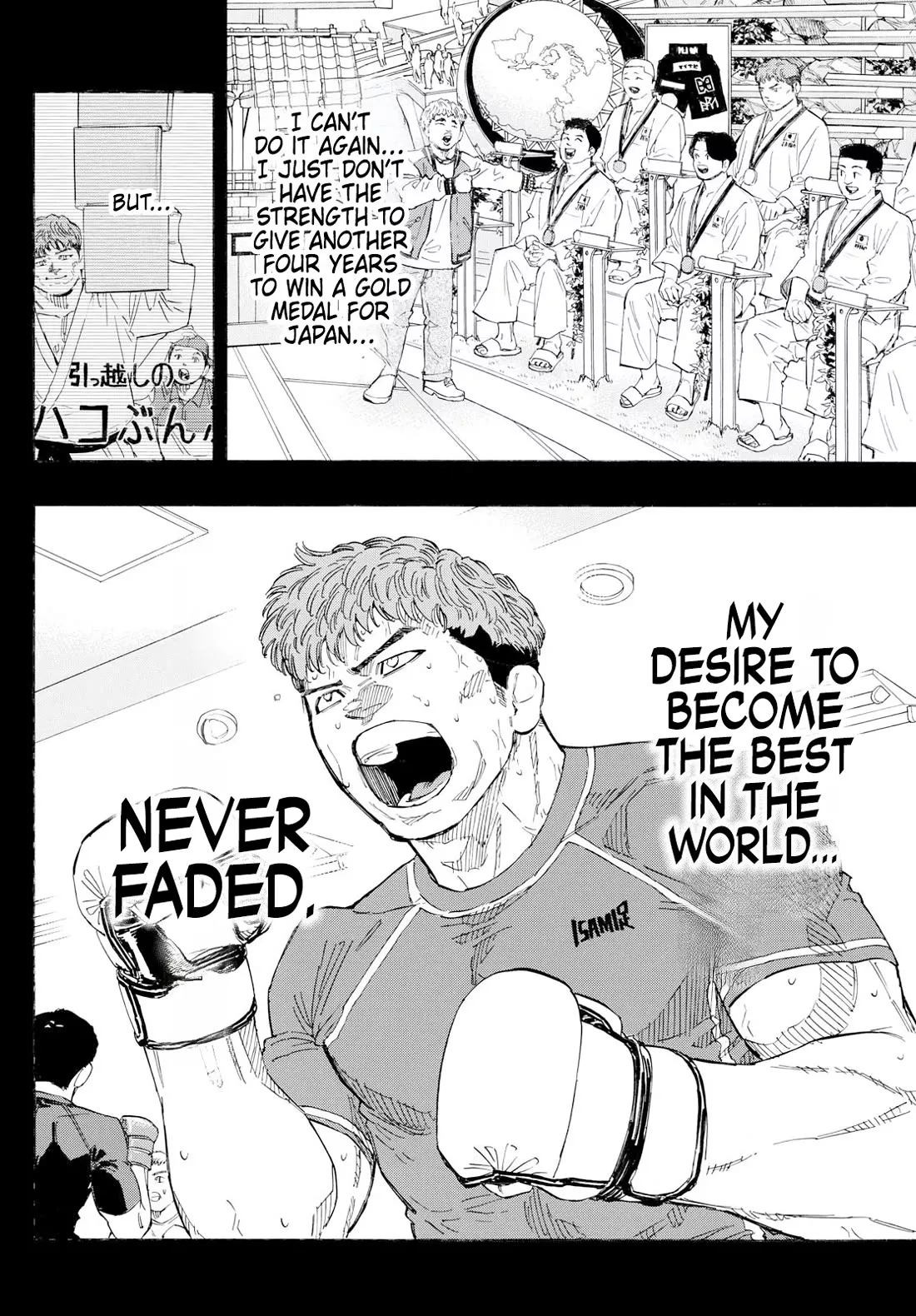 Read Red Blue Manga Online
