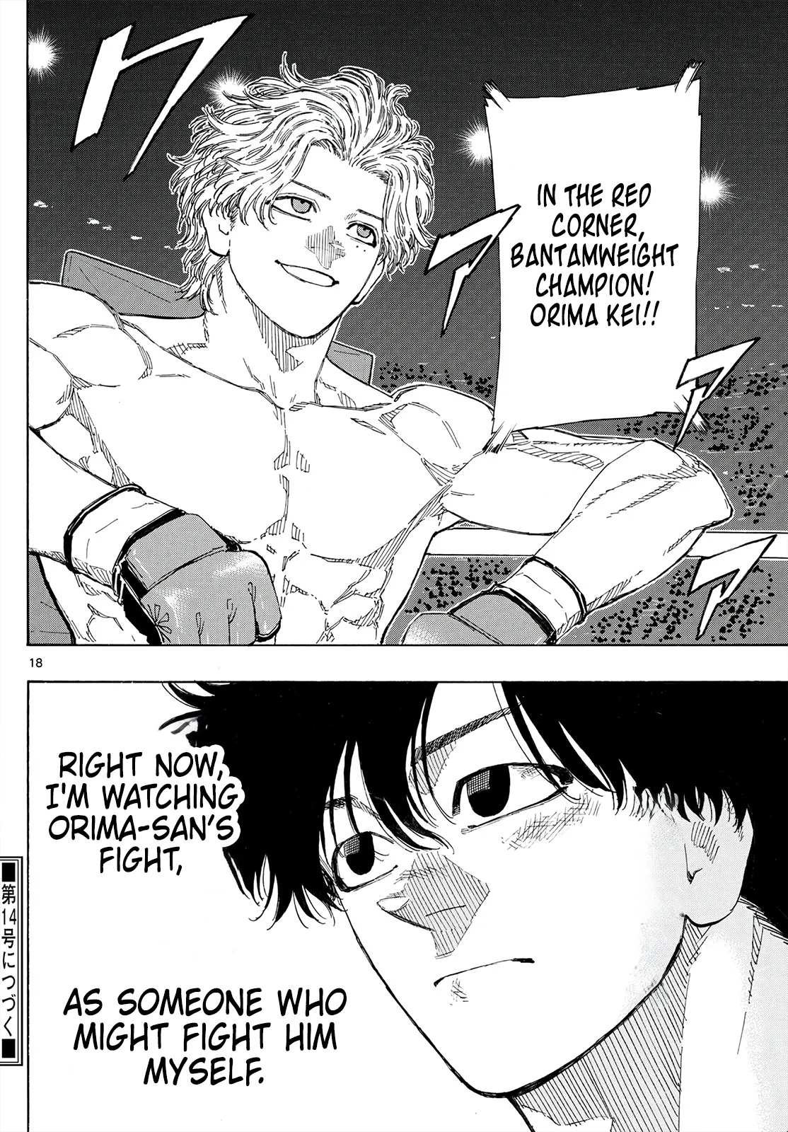 Read Red Blue Manga Online