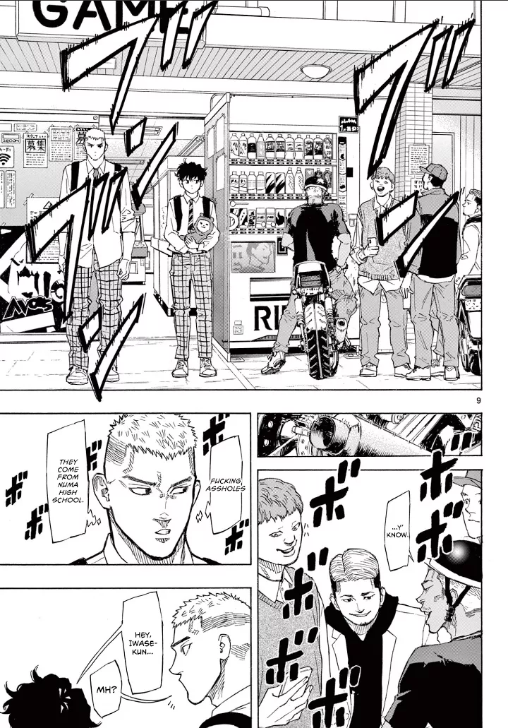 Read Red Blue Manga Online
