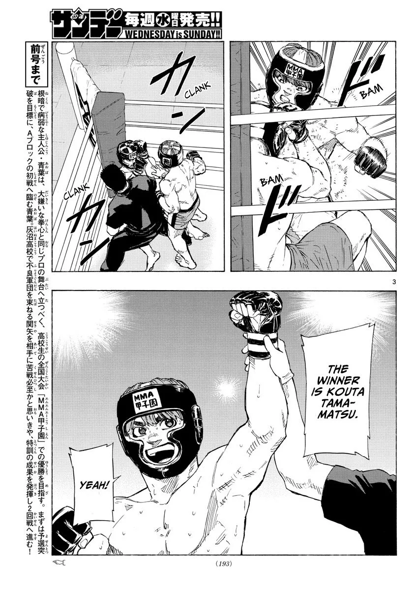 Read Red Blue Manga Online