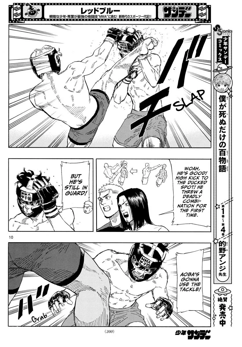 Read Red Blue Manga Online