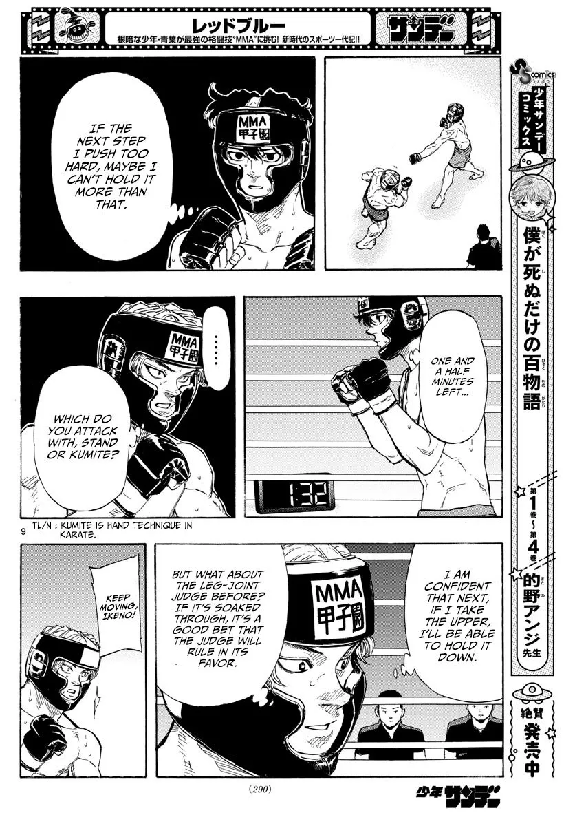 Read Red Blue Manga Online