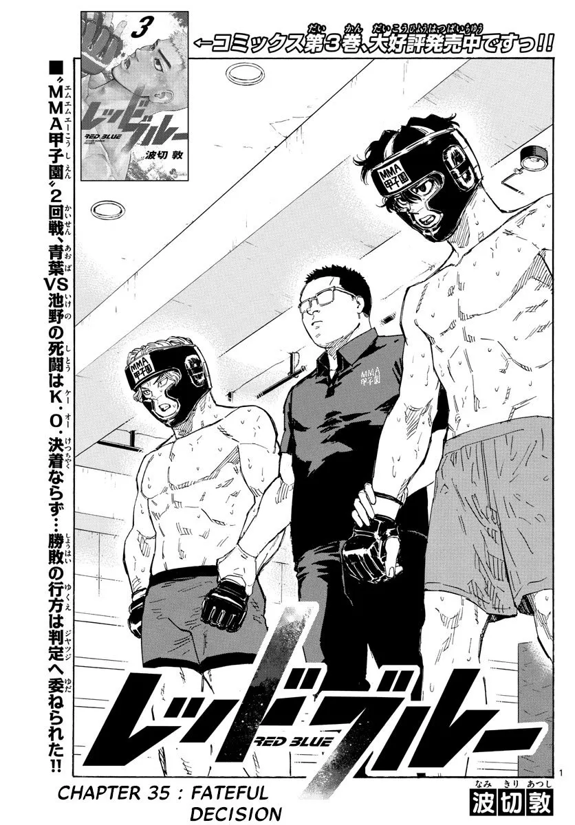 Read Red Blue Manga Online