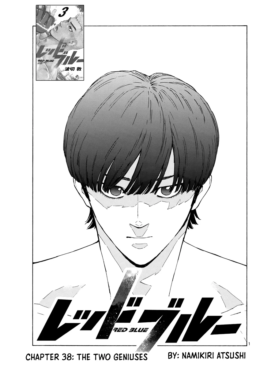 Read Red Blue Manga Online