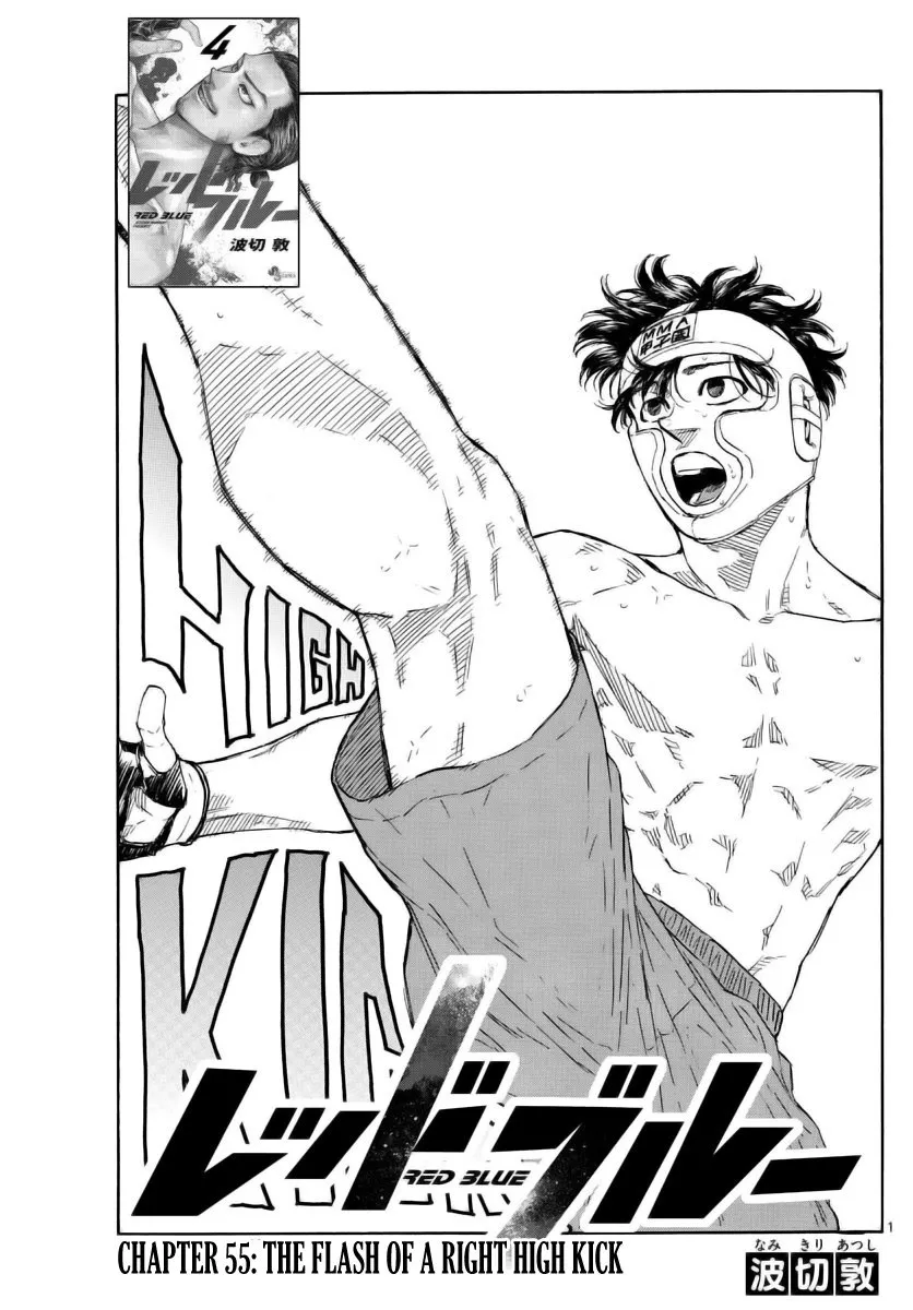 Read Red Blue Manga Online