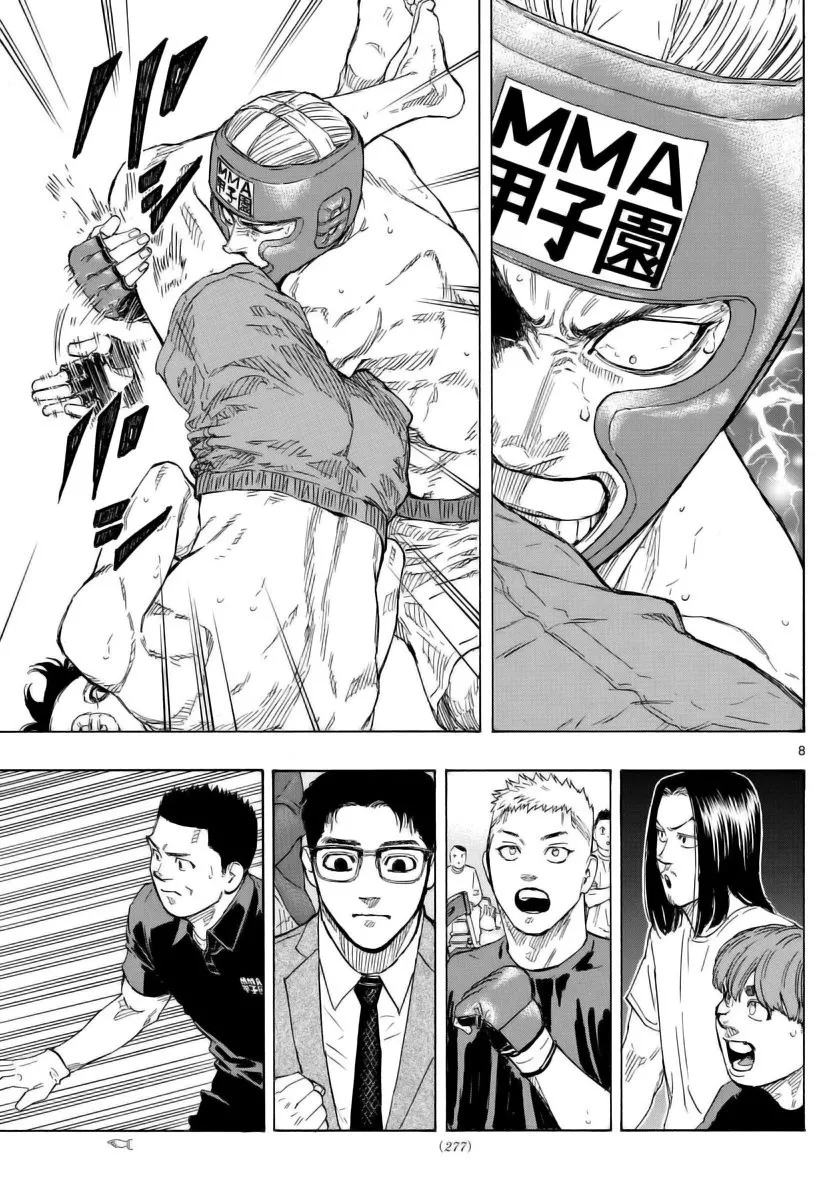 Read Red Blue Manga Online