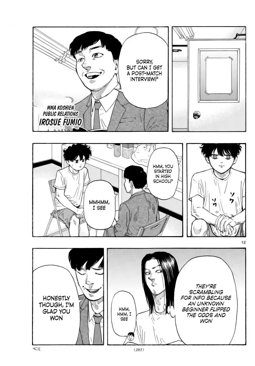 Read Red Blue Manga Online