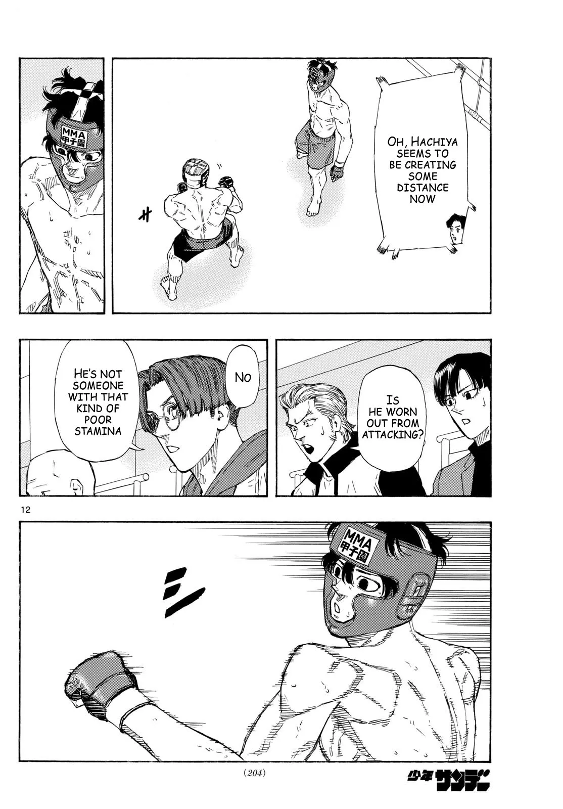 Read Red Blue Manga Online