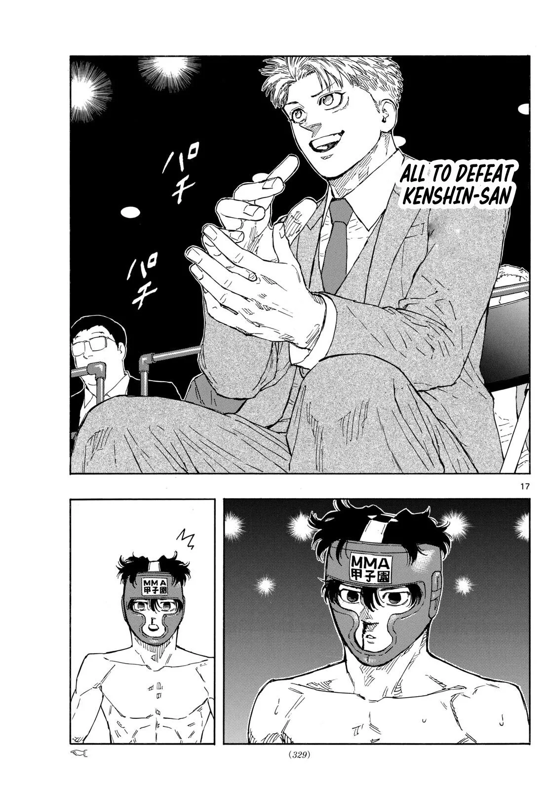 Read Red Blue Manga Online