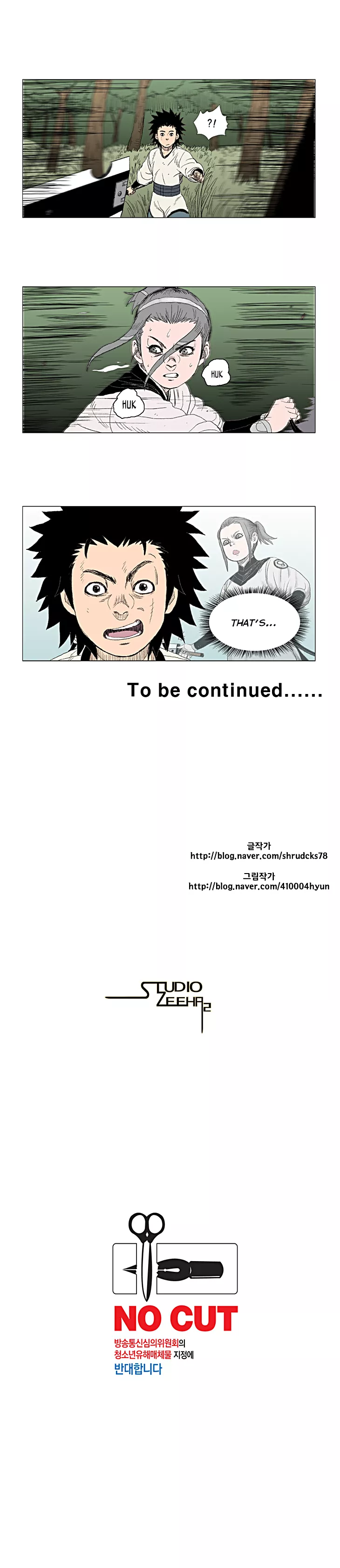 Read Red Storm Manga Online