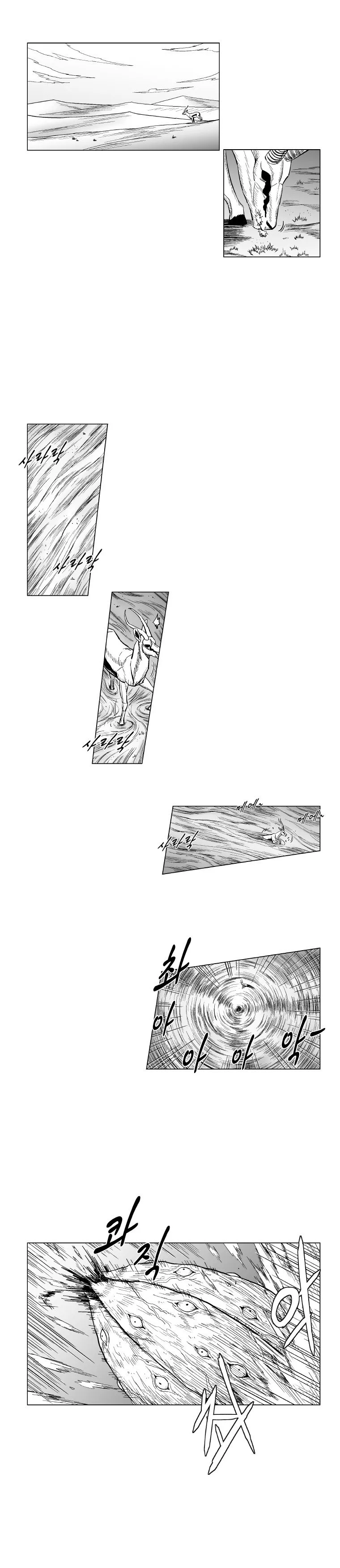 Read Red Storm Manga Online