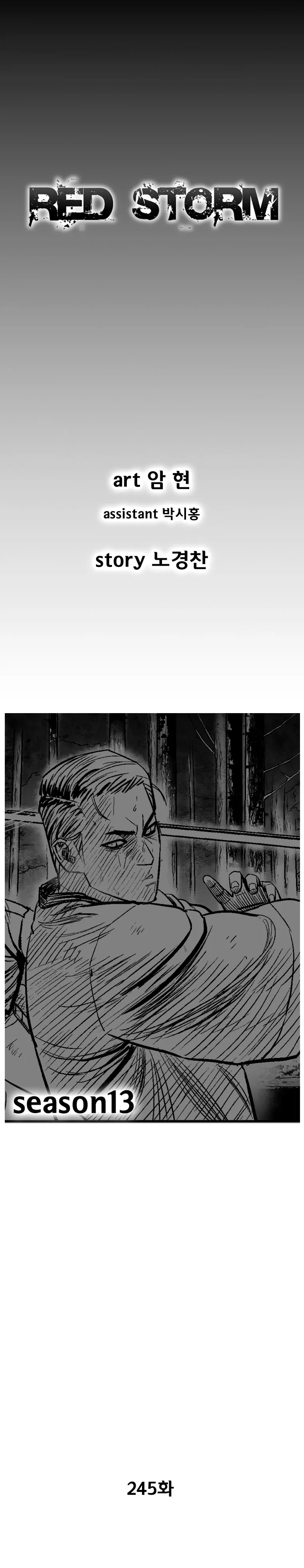 Read Red Storm Manga Online