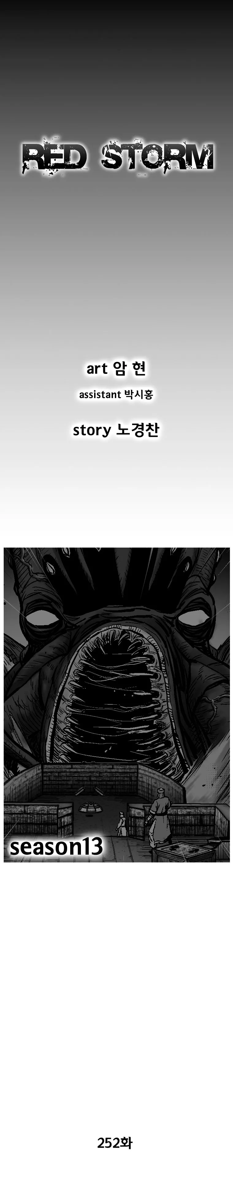 Read Red Storm Manga Online