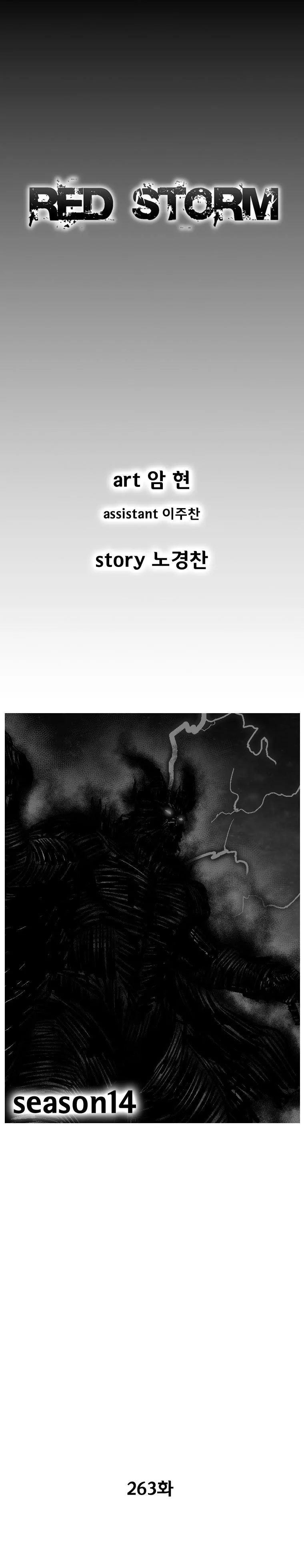 Read Red Storm Manga Online