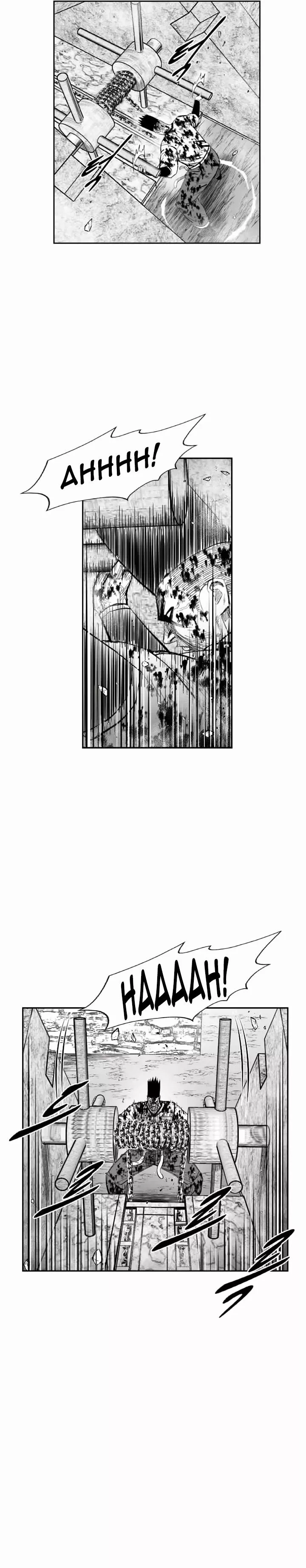 Read Red Storm Manga Online