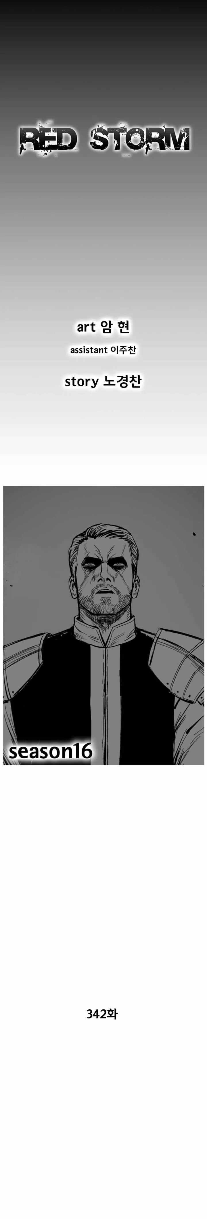 Read Red Storm Manga Online