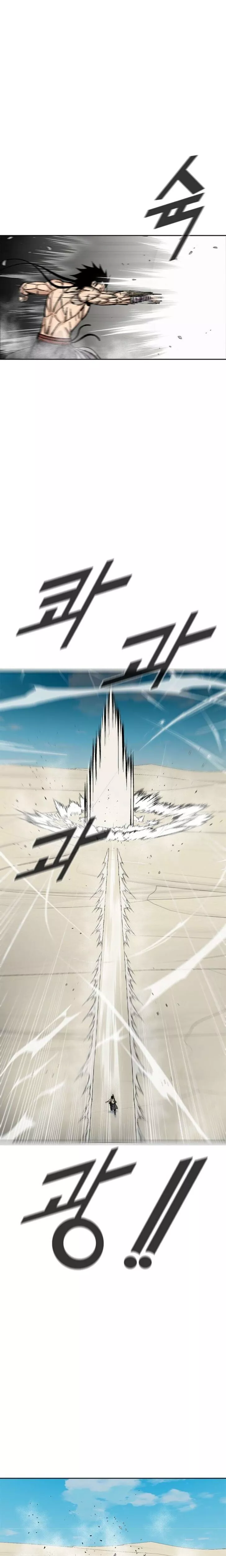 Read Red Storm Manga Online