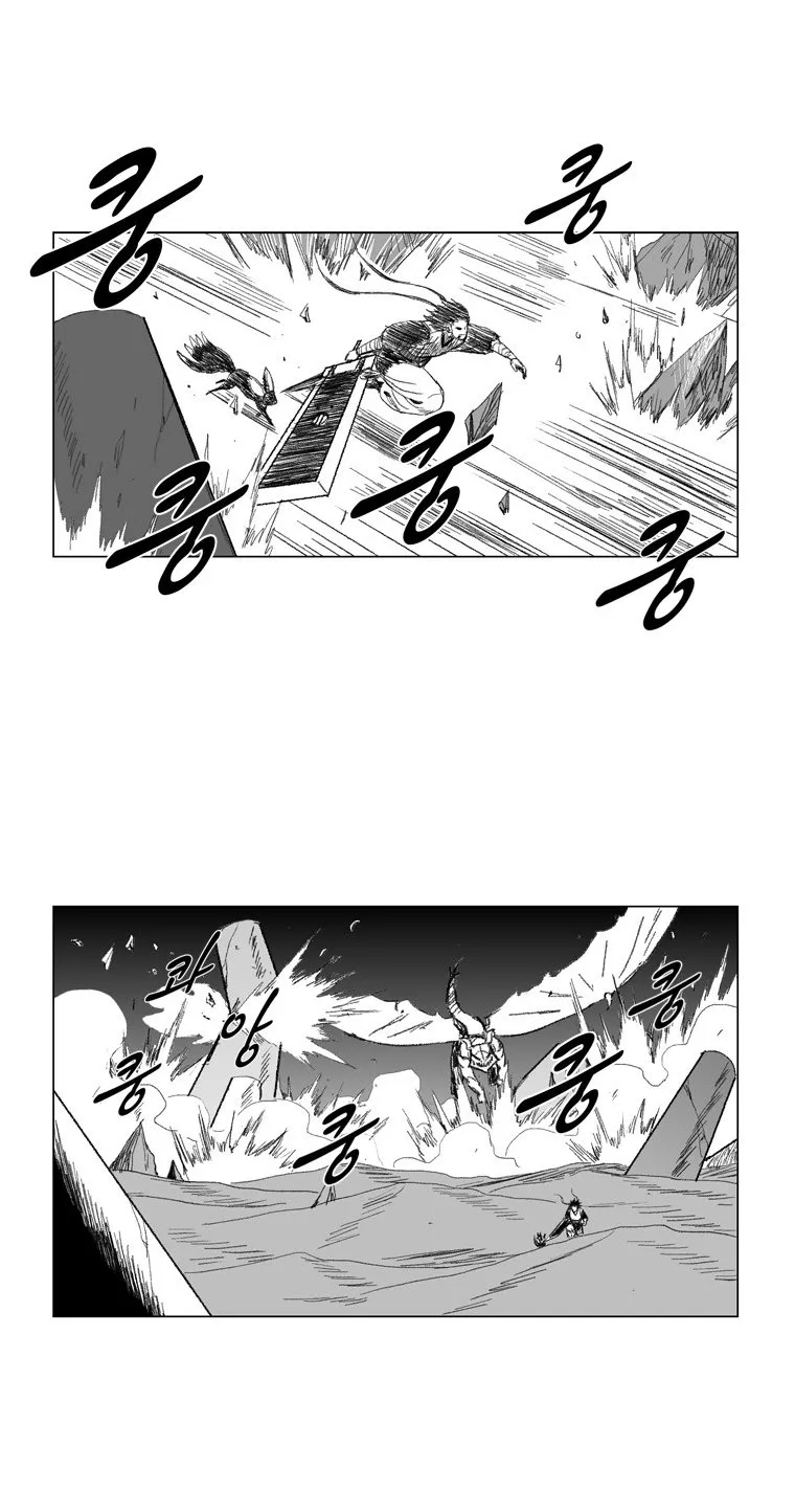 Read Red Storm Manga Online