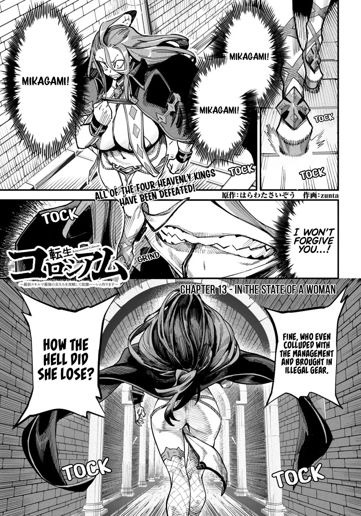 Read Reincarnation Coliseum Manga Online