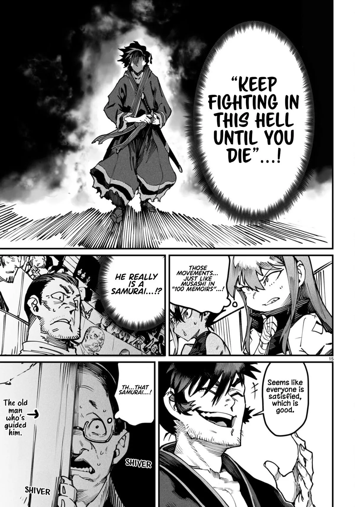 Read Reincarnation Coliseum Manga Online