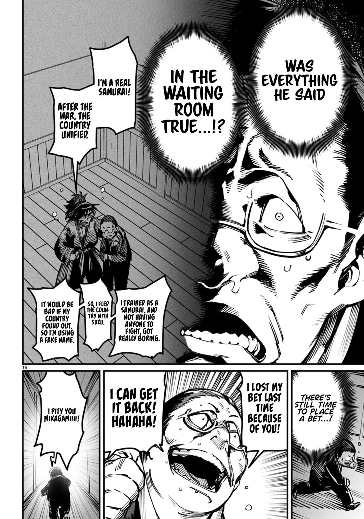 Read Reincarnation Coliseum Manga Online