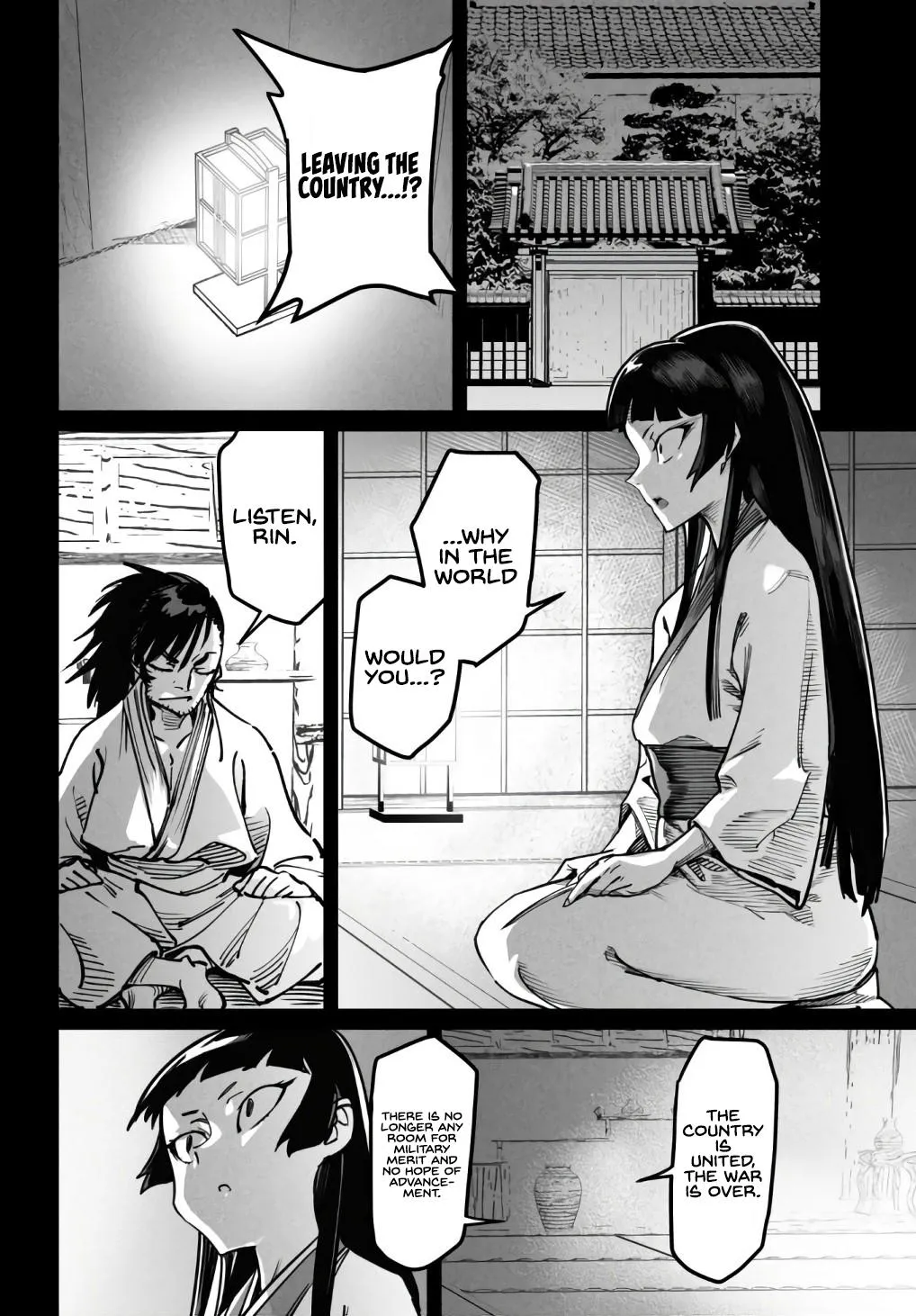 Read Reincarnation Coliseum Manga Online