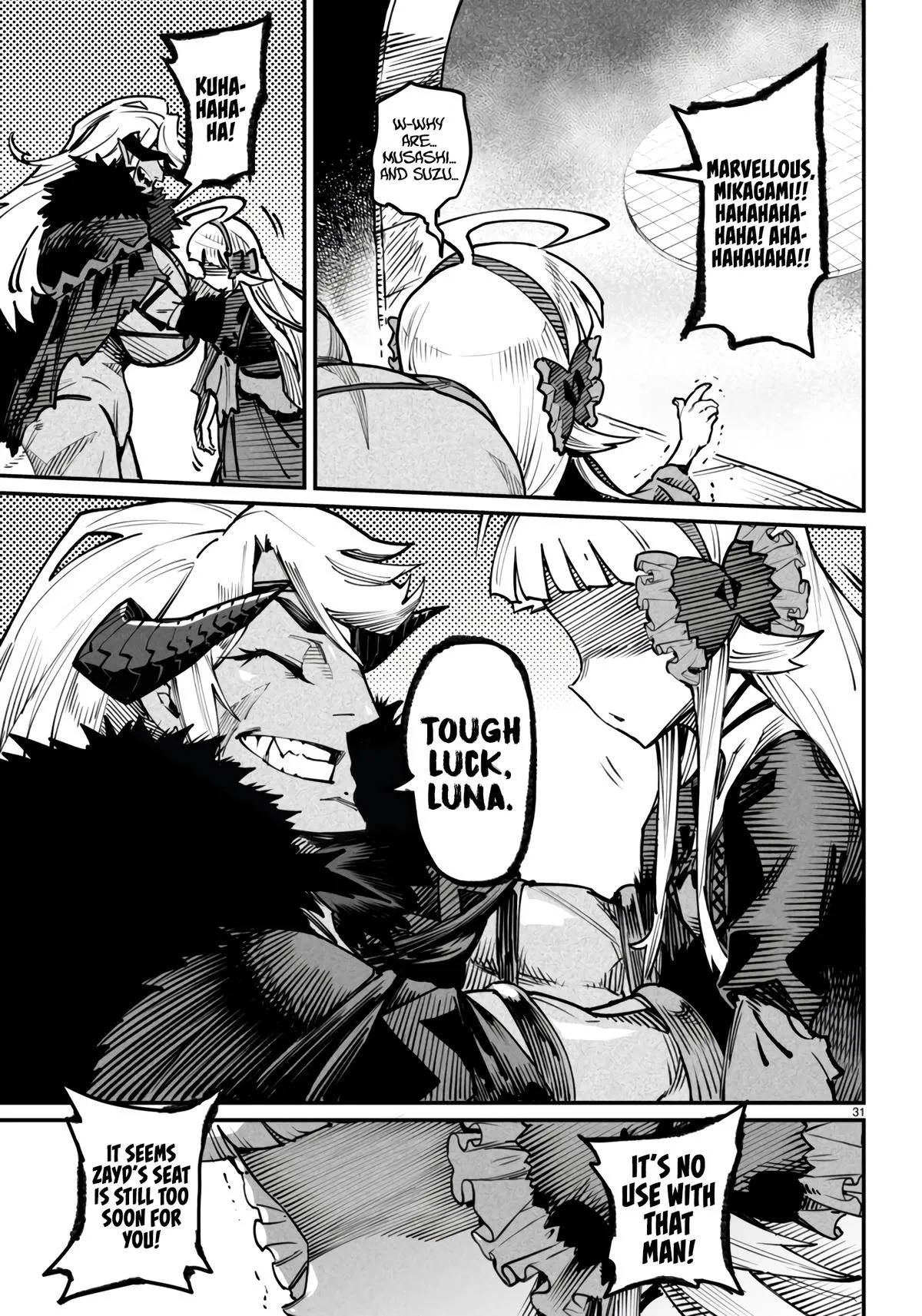 Read Reincarnation Coliseum Manga Online