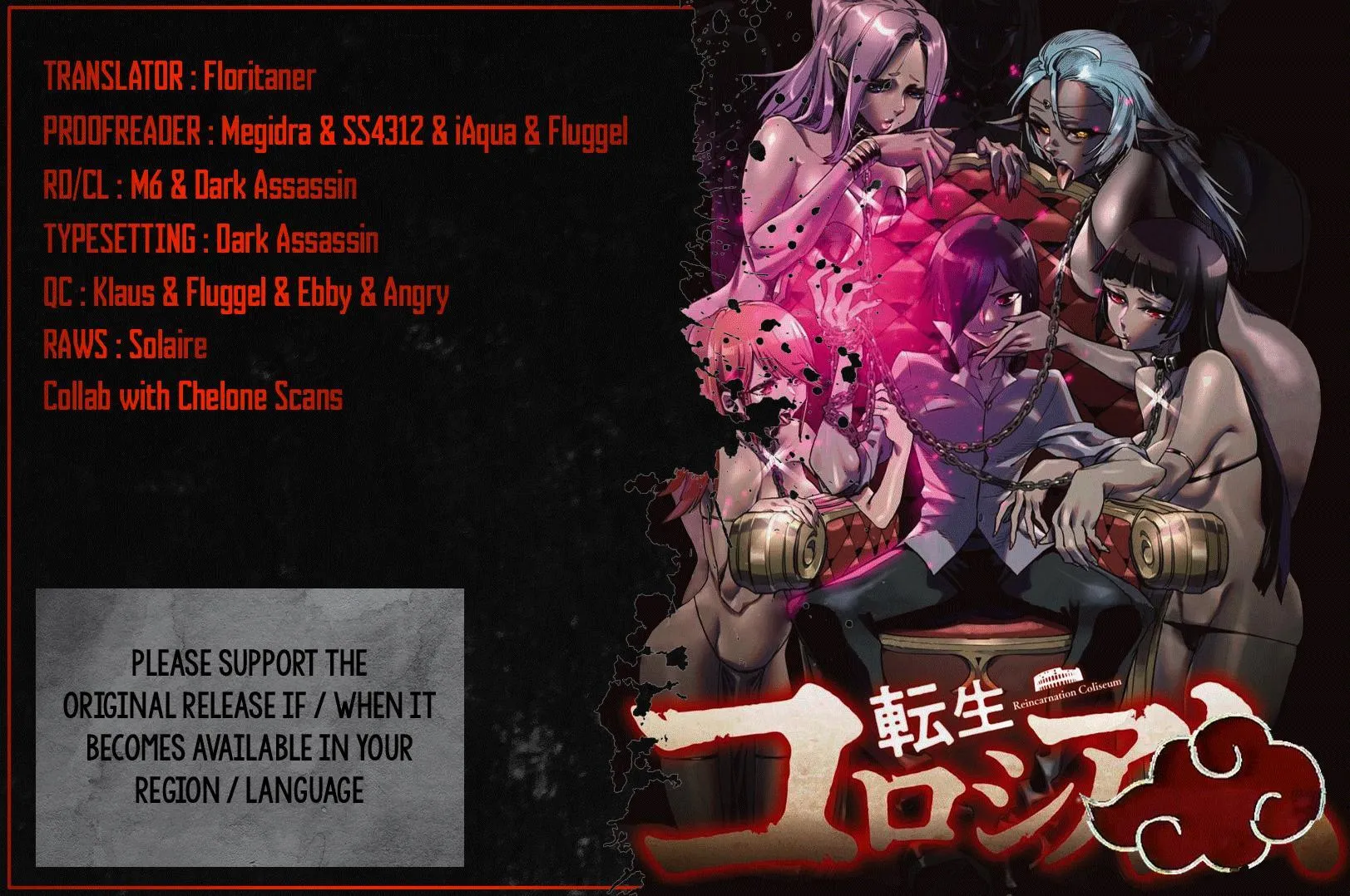 Read Reincarnation Coliseum Manga Online