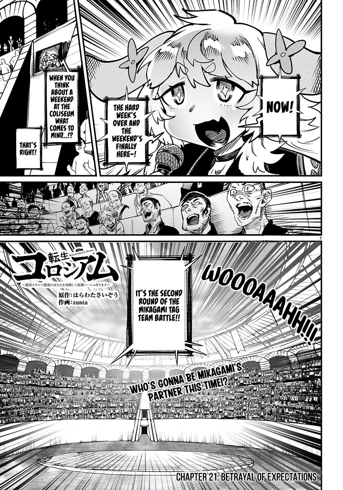 Read Reincarnation Coliseum Manga Online