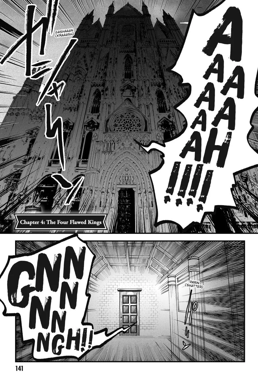 Read Reincarnation Coliseum Manga Online