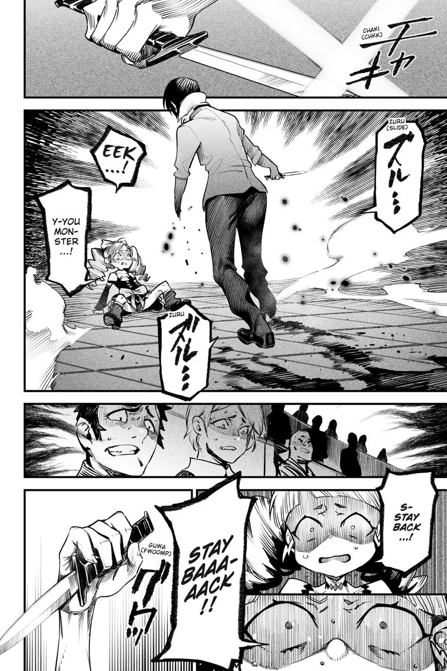Read Reincarnation Coliseum Manga Online