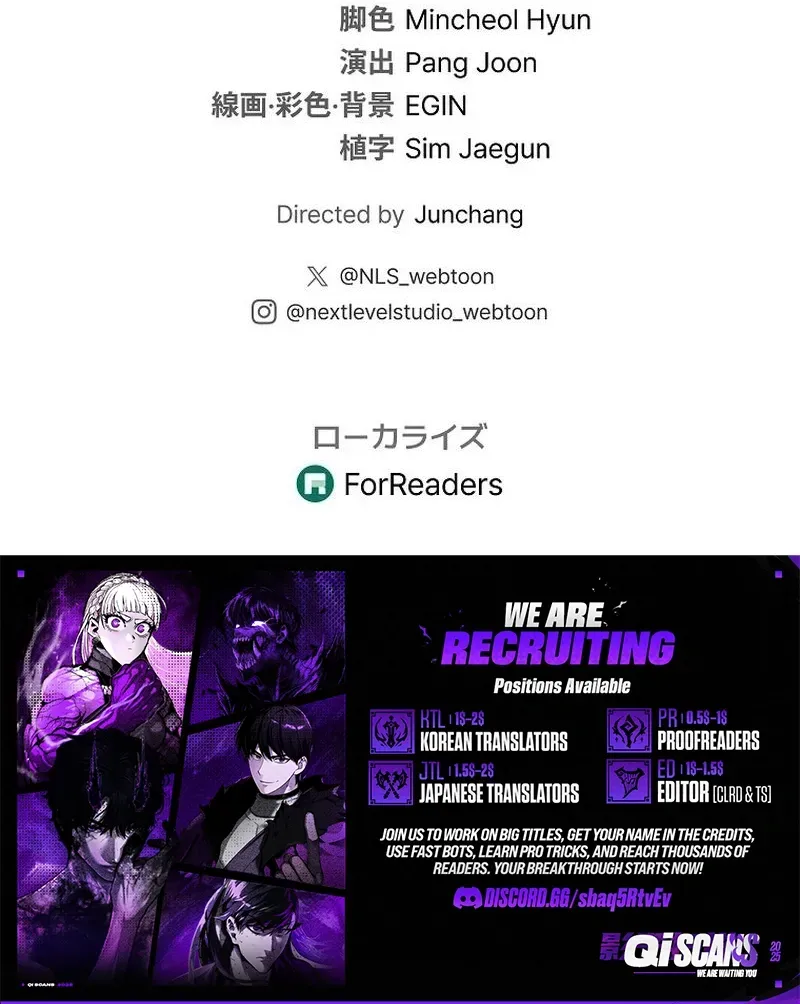 Read Reincarnator’s Stream Manga Online