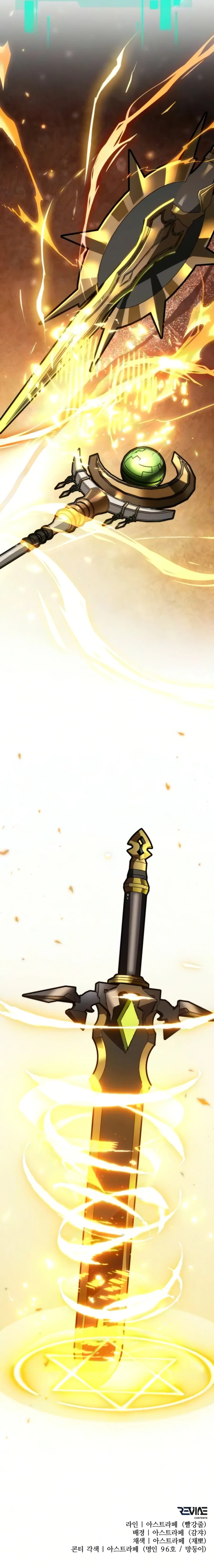 Read Reincarnator Manga Online