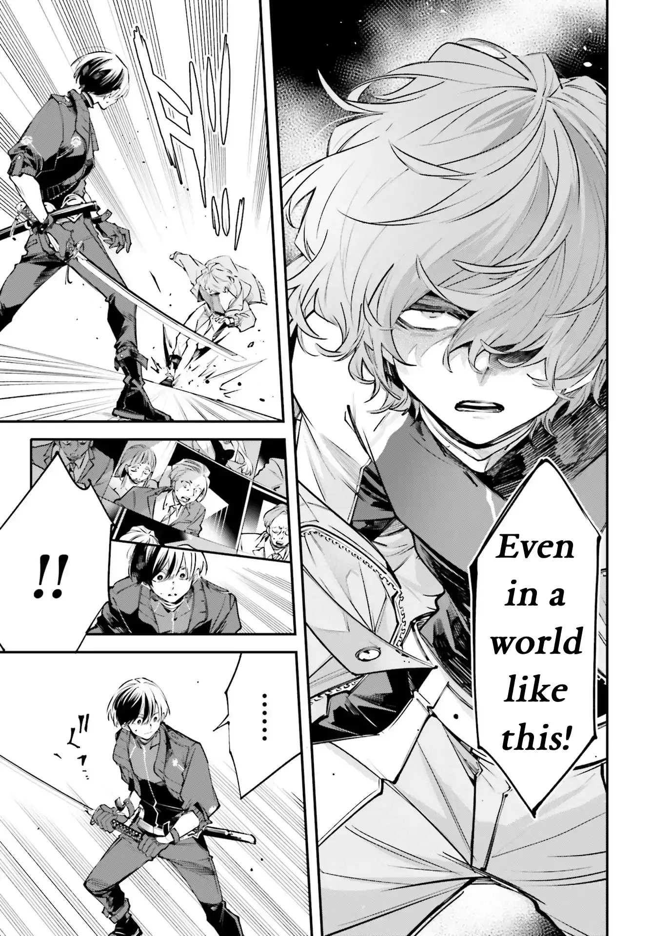 Read Rekkyou Sensen Manga Online