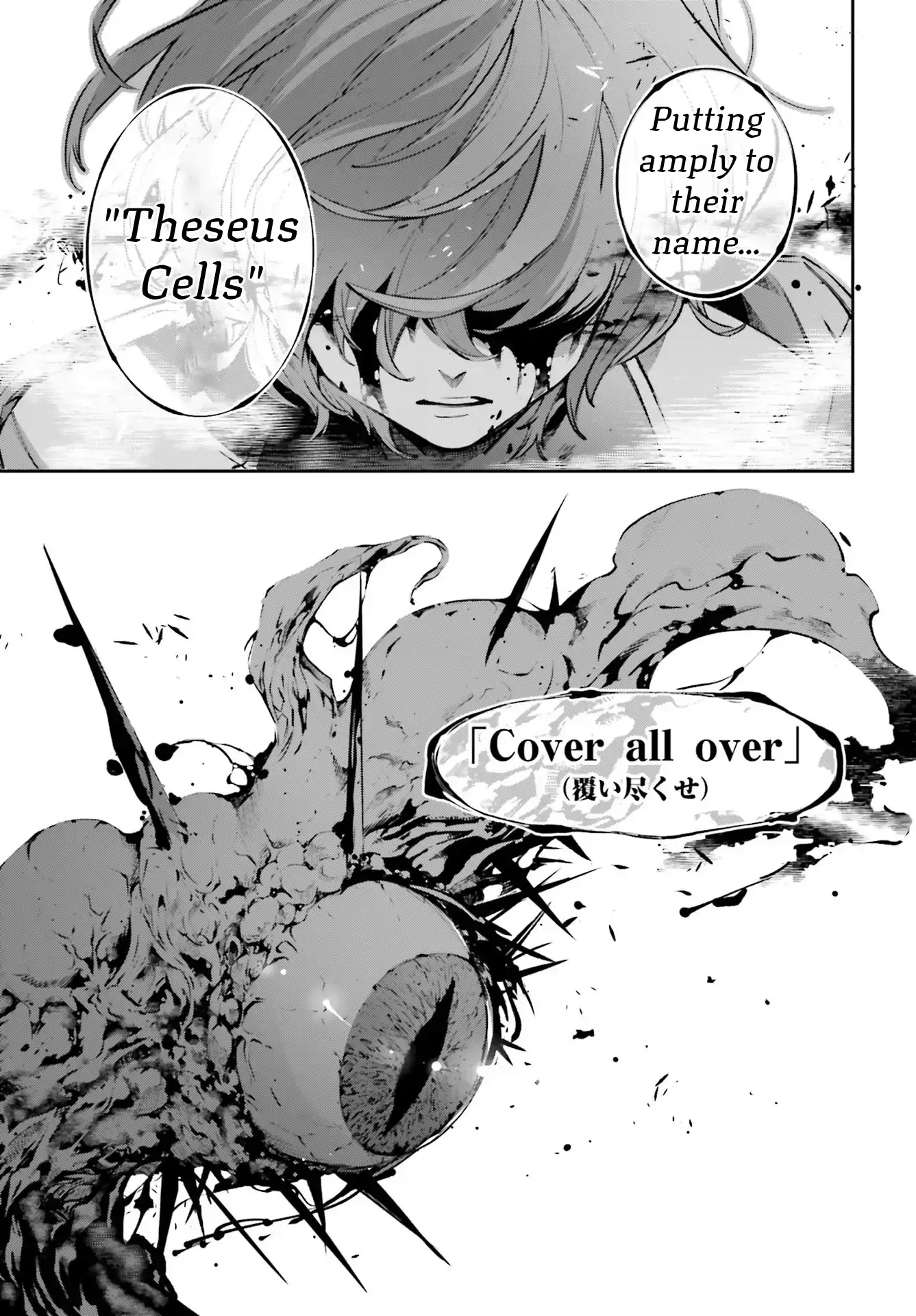 Read Rekkyou Sensen Manga Online