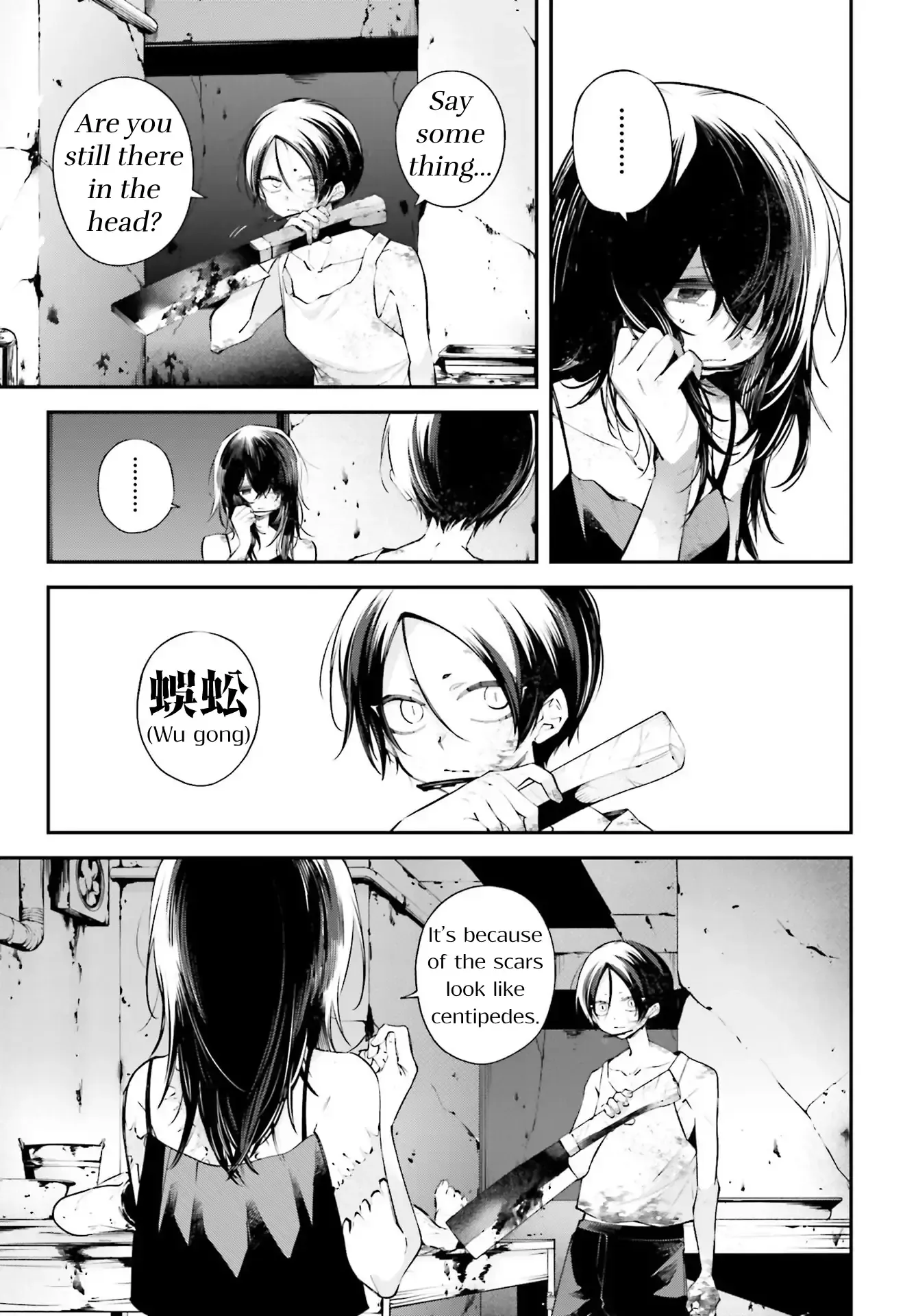 Read Rekkyou Sensen Manga Online