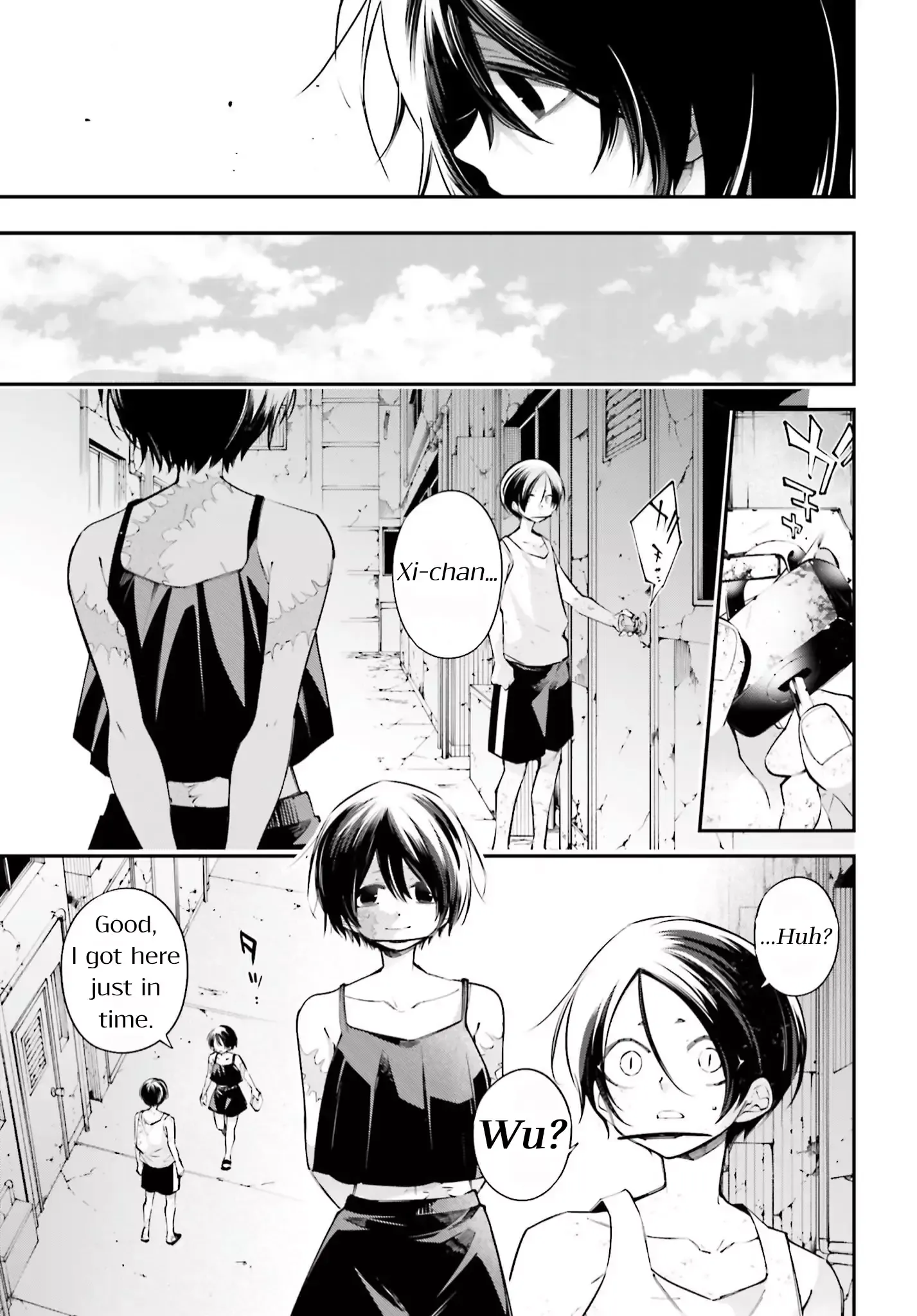 Read Rekkyou Sensen Manga Online